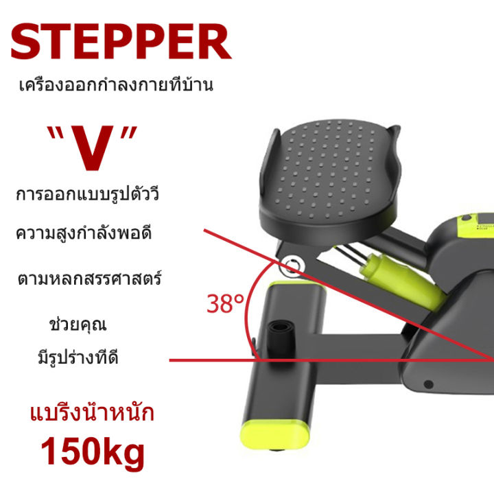 aideal-เครื่องออกกำลังกาย-มีการรับประกัน-สเต็ปเปอร์-v-shape-stepper-เครื่องเหยียบออกกำลังกาย-พร้อมเชือกดึง-เครื่องบริหารต้นขา-ออกกำลังกาย