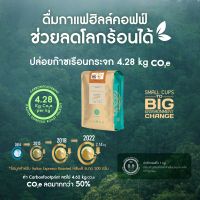 HILLKOFF : ดื่มกาแฟฮิลล์คอฟฟ์ ช่วยลดโลกร้อนได้ Low Carbon Coffee เมล็ดกาแฟคั่ว อาราบิก้า คั่วกลาง (Italian Roast) Arabica 100%