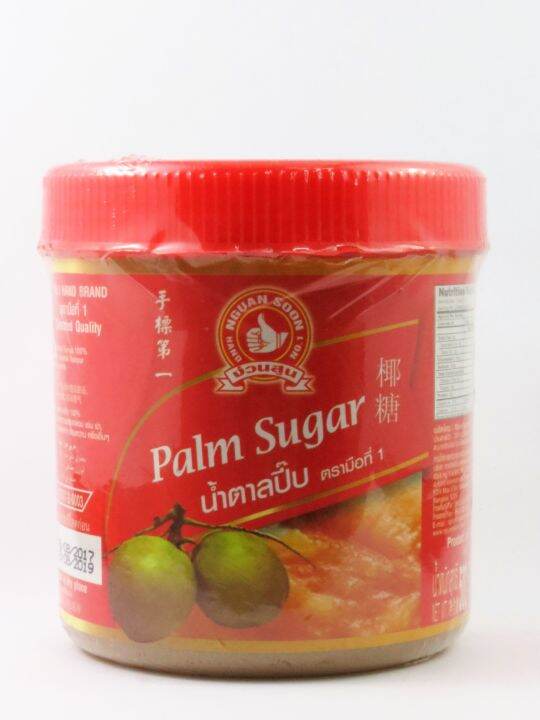 Nguan Soon Palm Sugar 500g Lazada PH