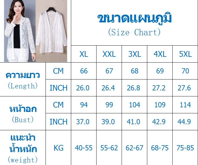 fdเสื้อคลุมหญิง-เสื้อคุม-เสื้อกันแดด-ผู้เสื้อคลุม-สไตล์เกาหลี-สำหรับผู้หญิง-เสื้อคลุม-เสื้อคลุมหญิง-เสื้อคลุมบาง-เสื้อครุมหญิง-051301