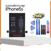 แบตไอโฟน 5s 1560mAh Battery i phone 5s แบต iphone 5s แบตเตอรี่ไอโฟน 5s ไอโฟน5s iphone5s แบตเตอรี่ไอโฟน ไอโฟน5s