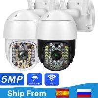 5MP PTZ Wifi Camera Outdoor IP Camera WiFi 1080P Surveillance Cameras with WiFi CC Auto Tracking