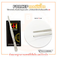 FORCEP ฟอร์เซป ปากคีบสแตนเลส (แบบมีเขี้ยว) ขนาด 13 cm. ยี่ห้อ EM