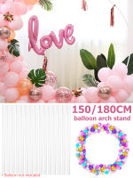 1.5M1.8M Balloon Arch Stand Reusable Heart-Shaped Round Balloon Garland Stand DIY Balloon Arch Background Decor