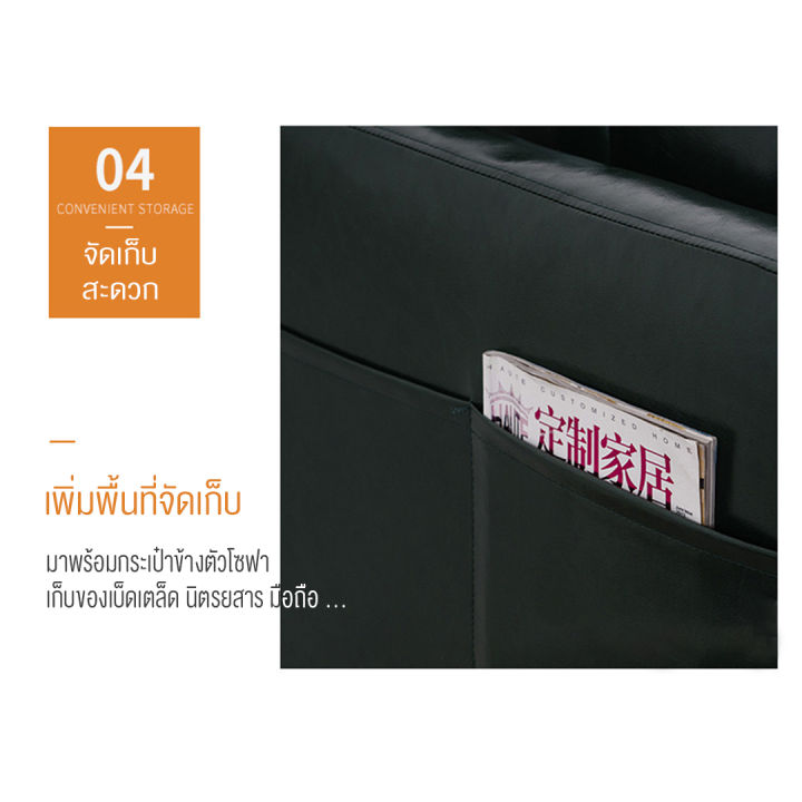 โซฟา-โซฟาหนังเงา-1-2-3-ที่นั่ง-โซฟาคอนโด-โซฟาสไตล์ญี่ปุ่น-เบาะหนังเงา