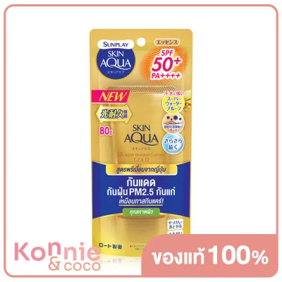 Sunplay Skin Auqa UV Super Moisture Essence Gold SPF50+ 80g