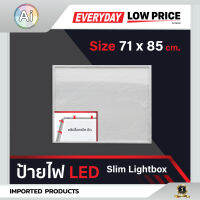 กล่องไฟ ป้ายไฟ LED Slim Lightbox ขอบดำ พร้อมไฟ LED ขนาด 71x85 cm จาก Ai Retail