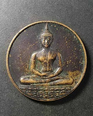 เหรียญพระพุทธสิหิงค์ หลัง ภปร.ที่ระลึก 700 ปี ลายสือไทย สร้างปี 2526