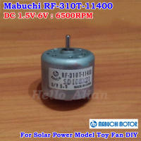 Mabuchi มอเตอร์ RF-310T-11400แบบกลม,กระแสตรง3V 5V 6V 6500RPM สำหรับมอเตอร์ไฟฟ้าเครื่องเล่น CD DVD/4WD ขับเคลื่อนพลังงานแสงอาทิตย์/พัดลม/ของเล่น