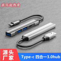 WbemlwType-c3ตัวแยก3.0hub ฮับ USB 0hub หนึ่งตัวลากสี่ฮับอเนกประสงค์