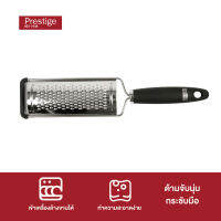 Prestige HAND GRATER - LARGE ที่ขูดเนย  ที่ขูดชีส ที่ขูดผัก ขูดอาหารต่างๆ ใบมีดสแตนเลส สตีล (304) ฟู้ดเกรด คุณภาพสูง คงทน แข็งแรง ไม่เป็นสนิม (56137-C)