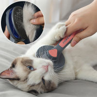 Comb for Dogs Cat Grooming Toll Automatic Hair Brush Remover Cat Hair Shedding Comb Dog Beauty Cleaning Comb Products