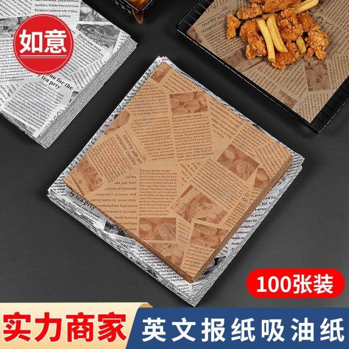 （HOT） Oilabsorbing paper foodgrade French fries fried chicken food