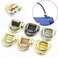 2pcs/set D Ring Bag Side Clip Buckles Retro Metal Double D Buckle Handbag Chain Handles Connector Bag Strap Hardware Accessories