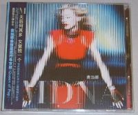 2012 มาดอนน่า อัลบั้มใหม่ มาดอนน่า mdna (ซีดี).