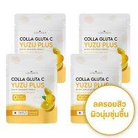 (รสส้มยูสุ 4 ถุง) น้ำชงคอลล่าริช กลูต้า ซี Colla Rich Gluta C น้ำชงผิวเผือก อัพผิวใส