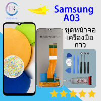 หน้าจอ samsung A03/ A035F จอชุด จอ+ทัช Lcd Display อะไหล่มือถือ หน้าจอ ซัมซุง กาแลคซี่ samsung A03/ A035F