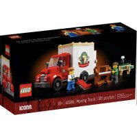 LEGO Exclusvies 40586 Moving Truck