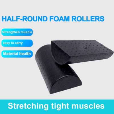 30cm Half Round EVA Foam Roller For Yoga Pilates Sport Fitness High Density Molded Half Foam Roller