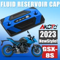 2023 New Model Motorcycle CNC Front Brake Oil Fluid Reservoir Cover Cap For SUZUKI GSX-8S GSX8S GSX 8S GSXS 2023 Accessories