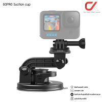 GoPro Suction Cup ตัวดูดติดรถ ตัวดูดติดกระจก ภายนอก/ภายใน