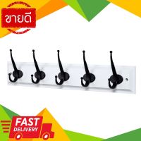 ⚡ลดราคา⚡ ตะขอแขวนเหล็กบนแป้นไม้ 5 ตัว รุ่น 013-5H/BLK-WHITE สีขาว - ดำ ตะขอแขวน Flash Sale!!!