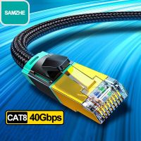 SAMZHE Cat8 SSTP แพทช์สายเคเบิลอีเทอร์เน็ตแมว8สายแลน UTP ความเร็วสูง40Gbps สายแลน2000Mhz