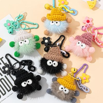 🔥 🔥 🔥High-end small briquettes keychain chain female exquisite couple bag pendant pendant plush doll doll schoolbag pendant accessories