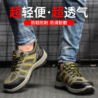 Mens Work Shoes Steel Toe Cap Anti-smash Anti-stab Safety Shoes Breathable Comfortable Wear-resistant Hiking Safety Shoes