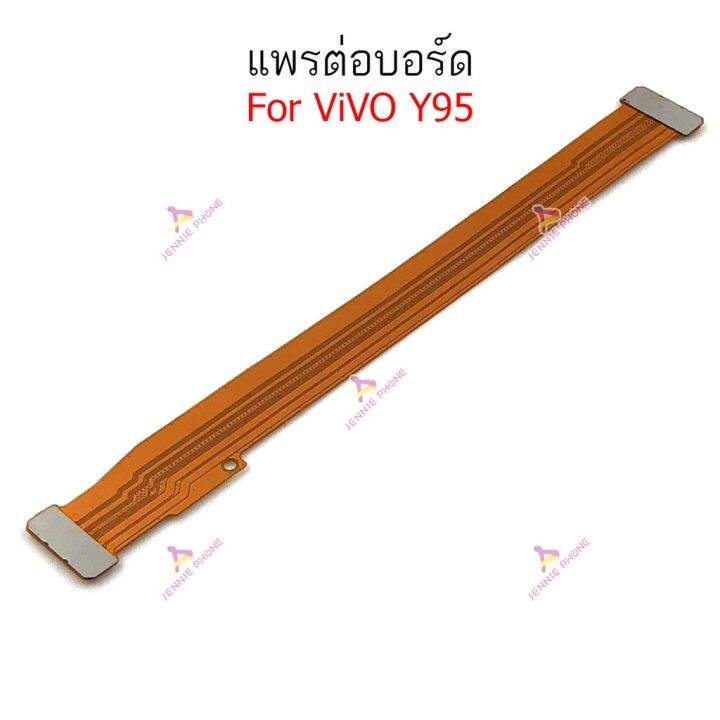 แพรต่อบอร์ด-vivo-y91-y93-y95-แพรต่อชาร์จ-vivo-y91-y93-y95