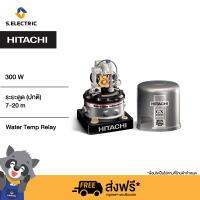 HITACHI ปั้มน้ำ 300 วัตต์ รุ่นWTPS300GX สำหรับดูดน้ำตื้น/ปั๊มถังสเตนเลสแท้  ถังทำจากสเตนเลสหนาพิเศษจากญี่ปุ่น เยี่ยมรับประกัน 5ปี ไม่รวมติดตััง