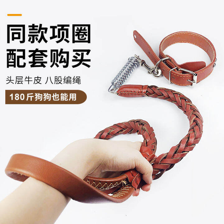 สัตว์เลี้ยง-cowhide-spring-towing-rope-8-strand-สายจูงสุนัขถักเปีย-สายจูงสุนัขขนาดกลางและขนาดใหญ่สำหรับเดินสุนัข-0xo2