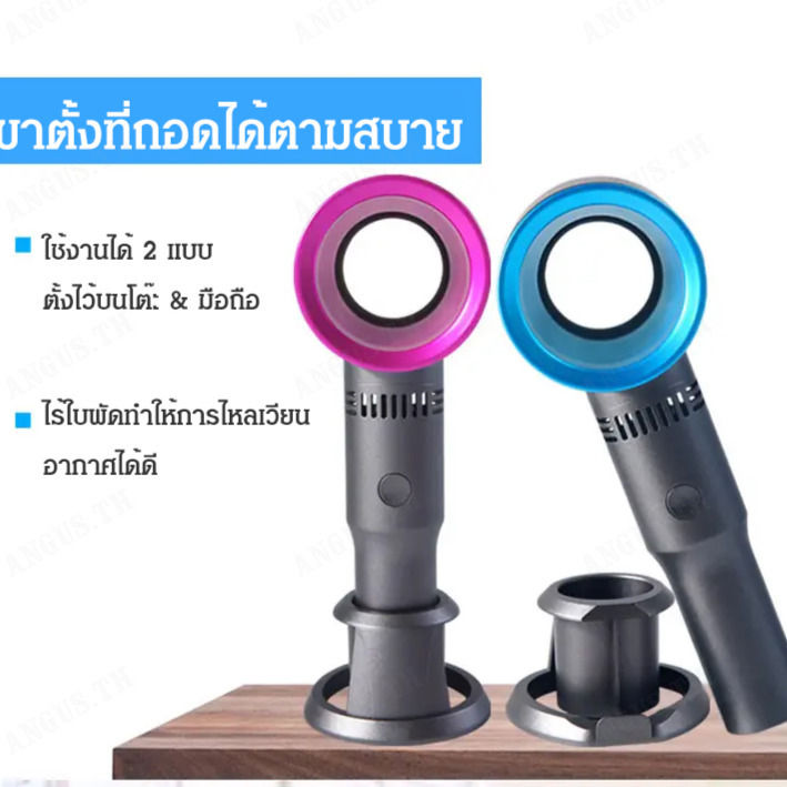 angus-พัดลมพกพา-usb-สำหรับขับรถ-แบบเล็กกระทัดรัด-ช่วยให้การขับขี่สะดวกสบายยิ่งขึ้น