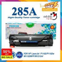 285 285A CE285A CE-285 85A LASER TONER ตลับหมึกเลเซอร์ FOR HP P1102 P1132 P1212 P1505 M1120 M1522n M1522nf LBP3250 #หมึกสี  #หมึกปริ้นเตอร์  #หมึกเครื่องปริ้น hp #หมึกปริ้น   #ตลับหมึก