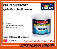 DULUX ICI SUPERCOTE SUPER-MATT FOR CEILING  | ซูเปอร์โคท สีทาฝ้าเพดาน | ขนาด 3.785 ลิตร (1 แกลลอน).