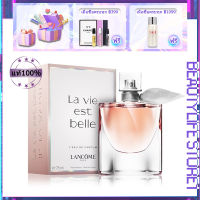 ✅ Lazada รับประกัน ✅ La Vie Est Belle Eau de Parfum 75mL - a Floral Fruity Gourmand fragrance for women