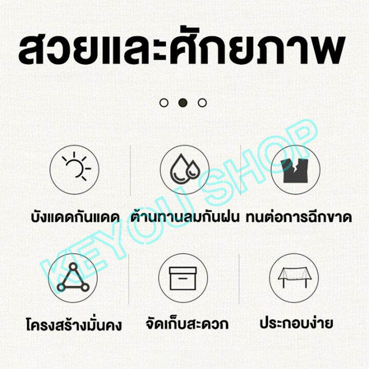 ส่งจากกรุงเทพ-ฟลายชีท-ฟายชีทพร้อมเสา-3x3-3x4-3x4-5-3x5m-ทาร์ป-ฟรายชีท-ฟลายชีทครบชุด-กันสาดเต้นท์-เต้นกันแดด-ฟายชีท-กันยูวี-ผ้าใบฟลายชีท-ไฟชีทกันฝน-เต้นท์ขายของ-ผ้าใบกันฝน-ผ้าใบกันแดด-เต้นผ้าใบกันฝน-อุ