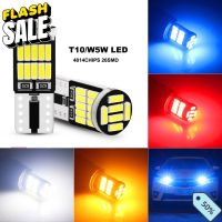 หลอดไฟ LED T10  26 ชิป ไฟหรี่ ไฟป้ายทะเบียนรถ T10 W5W สำหรับทั้งรถยนต์ แ มอเตอร์ไซค์ พร้อมส่ง #หลอดไฟ  #หลอดไฟLED #ไฟ #ไฟLED  #หลอด LED  #หลอดไฟประหยัด