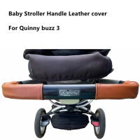 3เซ็ต ชิ้นรถเข็นเด็กทารกบาร์หนังสำหรับ Quinny Buzz 3 Pram Handle แขนกรณี Armrest ป้องกันอุปกรณ์เสริม