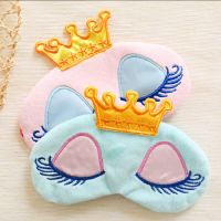 [Koala Travel] 1ชิ้น Crown Eye Blinder Winker Sleep Mask Padded Eyeshade Rest Relax For Sleep Eye Cover Travel Cartoon Long Eyelashes ซื้อทันทีเพิ่มลงในรถเข็น