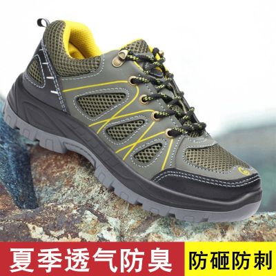 [COD] Labor insurance shoes mens wholesale light labor steel toe cap anti-smashing anti-warm anti-odor anti-slip wear-resistant old hot