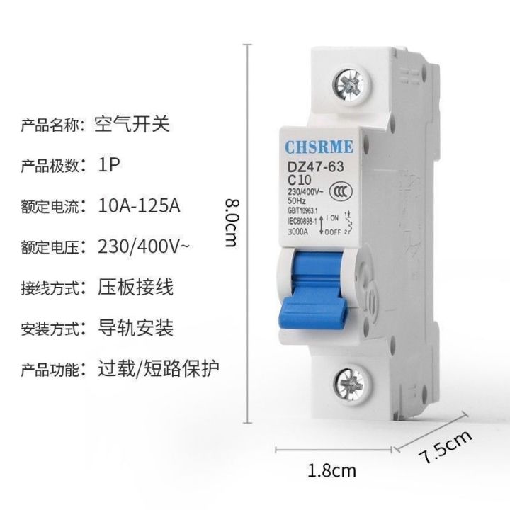 original-shanghai-people-leakage-protector-switch-2p63a-household-circuit-breaker-220v-main-gate-household-dz4-air-switch