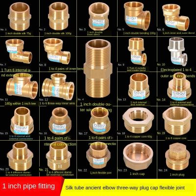 1 Inch Copper Joint Tee To 3/4 Inch Inner Elbow To 1/2 Inch Outer Teeth Direct Tube Ancient Double Outer Wire Tube Pipe Fittings Accessories