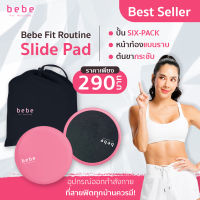 bebe Fit Routine Slide Pad