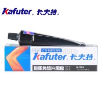 คุณภาพสูง Kafuter สีดำ K-586 55กรัมกันน้ำทนน้ำมันทนต่ออุณหภูมิสูง