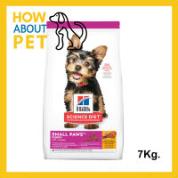 [7Kg] อาหารลูกสุนัข Hills Science Diet Small Paws Puppy สำหรับสุนัขพันธุ์เล็ก เม็ดเล็ก รสเนื้อไก่ ข้าวบาร์เล่ย์ และข้าวกล้อง 7กก. (1bag)