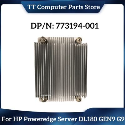 TT 773194-001 779091-001ของแท้สำหรับเซิร์ฟเวอร์ HP GEN9 DL180 G9ฮีทซิงค์จัดส่งเร็วทดสอบ100%
