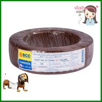 สายไฟ THW IEC01 BCC 1x2.5 ตร.มม. 100 ม. สีน้ำตาลELECTRIC WIRE THW IEC01 BCC 1X2.5SQ.MM 100M BROWN **ลดราคาจัดหนัก **