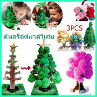 【CHANG】 Magic Christmas Tree ต้นคริสต์มาสมหัศจรรย์ ของเล่นสําหรับเด็ก ต้นไม้วิทยาศาสตร์