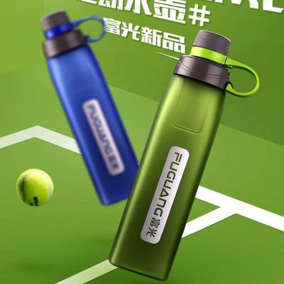 [COD] Fuguang sports outdoor car water cup food grade plastic anti-fall tea KAS1019-